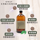 棕色玻璃瓶裝生物動力玫瑰花露，標示保濕抗氧化，帶黑色瓶蓋.