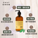 罌粟軟雕240ml茶色瓶身帶壓頭輕柔造型髮蠟產品標籤綠葉插圖.