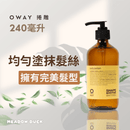 棕色塑料瓶裝捲髮定型慕斯，黑色按壓瓶蓋，透明液體，標籤有字體設計.