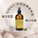棕色玻璃瓶裝阿摩勒雕塑噴霧，黑色噴頭，黃色標籤設計.