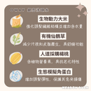 OWAY銀亮洗頭水240ml產品信息與功效圖示，強化髮纖維台灣生物大米、有機仙草、人道採購楊桃、生態模擬角蛋白.
