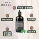 棕色塑膠瓶裝銀亮洗頭水，黑色按壓瓶蓋，中和黃金色調標籤.