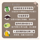 【Oway】海風噴霧介紹圖，顯示天然植物成分：有機歐夏至草、有機黑藜麥、植物性藥材餘甘子及人道採購馬魯拉果仁油，強調防紫外線與保濕護髮功效.