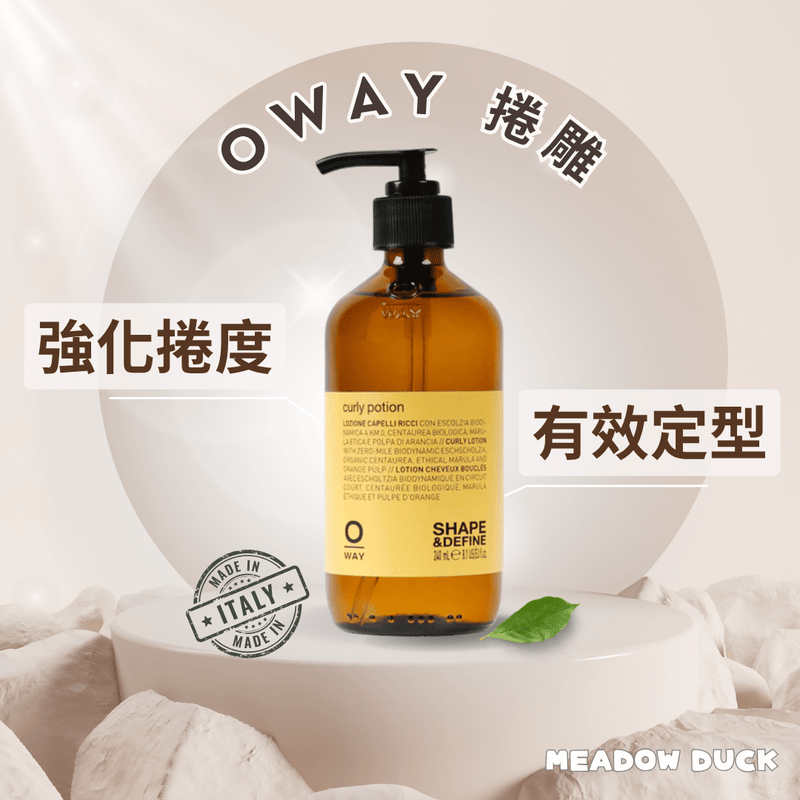 Oway Curly Potion 240ml 2本セット オンラインストア