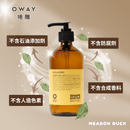 棕色塑膠瓶裝捲髮造型精華，帶有黑色按壓泵頭和簡約標籤.