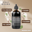 黑色按壓瓶裝【Oway】銀亮洗頭水，標示無化學起泡劑、防腐劑、合成香料與人造色素.