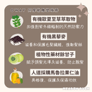 【Oway】阿摩勒雕塑噴霧240ml罐身，綠色植物與金色瓶蓋設計，強調天然草本成分.