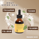棕色玻璃滴管瓶裝【Oway】髮尾修護露，黃色標籤，強調無添加石油、色素、防腐劑和合成香料.
