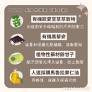 【Oway】髮尾修護露 50ml，植物草本成分，修復受損免沖洗護髮油瓶裝.