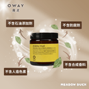 OWAY霧泥50ml造型髮泥，棕色罐身搭配黃色標籤，強調不含石油添加劑及防腐劑.
