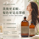 Oway 強效鎖色亮澤浴髮乳，呈現洗後髮絲較柔順、有光澤，幫助染後頭髮維持清爽潔淨與亮澤髮色感。