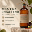 Oway 強效鎖色亮澤浴髮乳，主打染後及挑染頭髮日常護色洗護，幫助深層潔淨頭髮，同時延續髮色亮澤感。