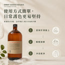Oway 強效鎖色亮澤浴髮乳，說明將產品塗抹於濕髮上，輕輕按摩後沖洗乾淨，適合作染色及挑染頭髮日常洗護使用。
