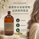 Oway 強效鎖色亮澤浴髮乳，適合染色、挑染、髮色容易暗啞或想延續染後亮澤感的人士作日常護色洗護使用。