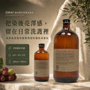 Oway 強效鎖色亮澤浴髮乳，展示 240ml 與 950ml 兩款容量，適合作染後及挑染頭髮日常護色清潔，幫助維持亮澤髮色感。