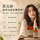 Oway 捲髮彈力浴髮乳，說明捲髮常見困擾，包括捲度不夠集中、髮絲毛躁飛散、欠缺彈性及整理後不易維持捲曲線條。