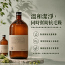 Oway 捲髮彈力浴髮乳，主打由清潔開始照顧捲髮需要，幫助髮絲保持較柔軟、有彈性及較易整理的捲曲狀態。