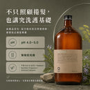 Oway 捲髮彈力浴髮乳，整理捲髮洗護重點，適合日常潔淨自然曲髮及捲燙髮，幫助提升捲髮彈性、柔順感及整體線條感。