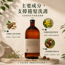 Oway 捲髮彈力浴髮乳，介紹生物動力甘草、有機聖約翰草及人道採購安地羅巴油，支撐捲髮洗護，幫助提升柔順感、彈性及捲曲線條表現。