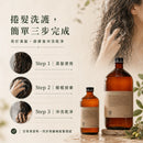 Oway 捲髮彈力浴髮乳，說明用於濕髮，塗抹後輕輕按摩起泡，再以清水沖洗，適合作自然曲髮及捲燙髮日常洗護使用。