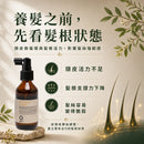 Oway 濃密激活急救精華問題根源圖，展示頭皮與髮根概念，說明髮量感不足、髮根脆弱及髮絲欠缺支撐力可能與頭皮環境及髮根活力有關。