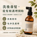 Oway 濃密激活急救精華解決方案圖，強調以洗後免沖洗頭皮精華作日常護理，幫助激活髮根、維持頭皮健康狀態，為豐盈髮感打好基礎。