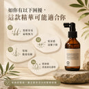 Oway 濃密激活急救精華適合對象圖，適合髮根脆弱、髮量感下降、頭髮容易扁塌及髮絲易斷人士作洗後頭皮護理使用。