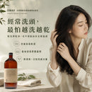 Oway 日常頭髮及頭皮護理浴髮乳說明日常洗髮常見困擾，包括想保持頭皮清爽，同時又擔心洗後乾澀、繃緊或令頭髮變得厚重扁塌。