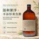 Oway 日常頭髮及頭皮護理浴髮乳主打適合每日使用，幫助溫和潔淨頭髮及頭皮，維持清爽舒適的日常洗護節奏。