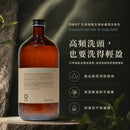Oway 日常頭髮及頭皮護理浴髮乳整理日常洗護重點，適合所有髮質及頭皮日常使用，兼顧溫和潔淨、保濕感及輕盈洗後感。