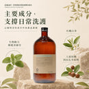 Oway 日常頭髮及頭皮護理浴髮乳介紹生物動力檸檬香蜂草、有機白茶及人道採購阿拉扎萃取物，支撐日常溫和潔淨、保持髮絲強韌及帶來輕盈保濕感。