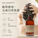 Oway 日常頭髮及頭皮護理浴髮乳說明將產品塗抹於濕髮上，輕輕按摩後沖洗乾淨，適合作日常頭髮及頭皮護理使用。