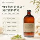Oway 日常頭髮及頭皮護理浴髮乳適合所有髮質及頭皮日常使用，尤其適合想要溫和清潔、保持清爽並避免洗後厚重感的人士。
