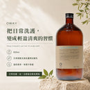Oway 日常頭髮及頭皮護理浴髮乳展示 950ml 產品規格，適合作日常溫和清潔頭髮與頭皮，帶來清爽保濕而不厚重的洗護感受。