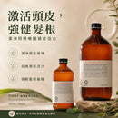 Oway 濃密激活浴髮乳功效圖，主打激活髮根、提升頭髮支撐力與蓬鬆度，幫助改善扁塌稀疏感。