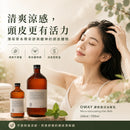 Oway 濃密激活浴髮乳使用感圖，呈現洗後頭皮清爽舒適、髮根輕盈蓬鬆，帶來更自然的豐盈空氣感。