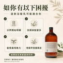 Oway 濃密激活浴髮乳適合對象圖，適合髮根扁塌、頭頂稀疏、髮量感不足及想提升蓬鬆度的人士使用。