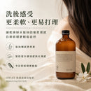 【Oway】保濕滋養浴髮乳｜乾燥缺水髮保濕洗頭水