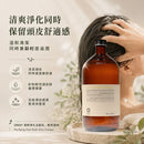 展示 Oway 清爽淨化浴髮乳－乾性頭皮的洗後感受，呈現頭皮較清爽、較舒適，減少厚重負擔，作為日常頭皮護理的使用體驗參考。