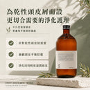 說明選擇 Oway 清爽淨化浴髮乳－乾性頭皮的原因，重點介紹這款產品更切合乾性頭皮屑需要，兼顧淨化、舒適感與日常頭皮平衡護理。