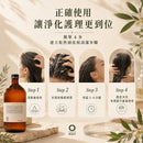 說明 Oway 清爽淨化浴髮乳－乾性頭皮的使用方式，將產品塗抹於濕髮及頭皮上按摩清潔，起泡後沖洗，作為日常洗髮步驟使用。