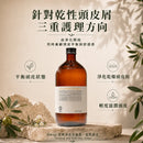 介紹 Oway 清爽淨化浴髮乳－乾性頭皮的核心護理方向，主打針對乾性頭皮屑需要作溫和淨化，幫助維持頭皮清爽、舒適與平衡感。