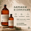展示 Oway 清爽淨化浴髮乳－乾性頭皮 240ml 與 950ml 產品規格，方便了解容量選擇，作為乾性頭皮屑日常洗護的選購參考。