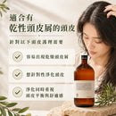 介紹 Oway 清爽淨化浴髮乳－乾性頭皮適合有乾性頭皮屑、頭皮乾燥、洗後容易繃緊不適，或想由日常洗髮開始做好淨化與平衡護理的人使用。