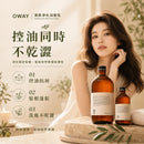 OWAY 清爽淨化浴髮乳賣點圖，展示控油抗屑同時保持髮絲柔順有彈性，洗後頭皮清爽而不繃緊。