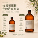 OWAY 清爽淨化浴髮乳產品資訊圖，展示 240ml 與 950ml 容量選擇，適合作日常油性頭皮清潔與頭皮護理使用。