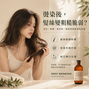 Oway 強韌修護浴髮乳，說明受損髮絲常見困擾，包括粗糙乾澀、欠缺彈性、容易打結、髮尾脆弱及整體難以梳理
