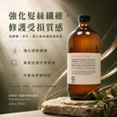 Oway 強韌修護浴髮乳，主打以修護型洗髮作為護理第一步，幫助溫和潔淨同時強化頭髮纖維，改善受損髮質。