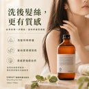 Oway 強韌修護浴髮乳，呈現洗後髮絲較柔順、較易梳理，並減少乾澀粗糙感，提升整體髮絲觸感。