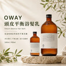Oway 頭皮平衡浴髮乳，展示 240ml 與 950ml 兩款容量，適合油性頭皮及容易油膩扁塌的頭髮使用，主打平衡頭皮油脂與清爽洗護。